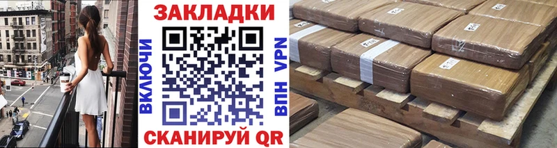 Где продают наркотики Долинск ГАШ  Бутират  Меф мяу мяу  Бошки Шишки  Галлюциногенные грибы 