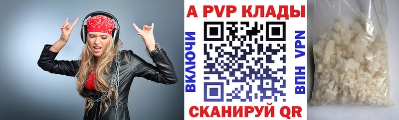Alfa_PVP СК КРИС  Долинск 