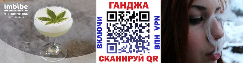 Canna-Cookies конопля  цена   Долинск 