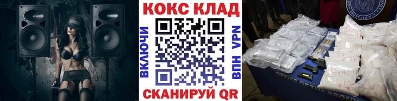 COCAIN Перу  где можно купить наркотик  Долинск 