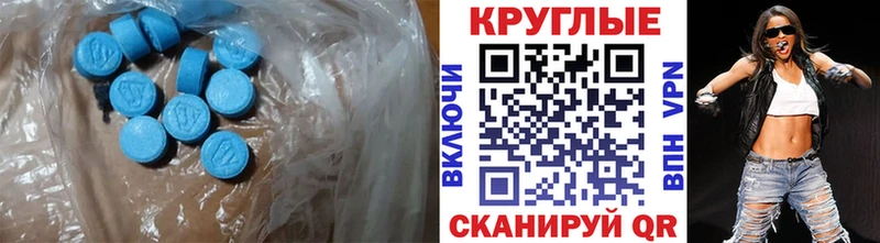 ЭКСТАЗИ 280мг  наркошоп  Долинск 