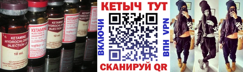 Кетамин VHQ  нарко площадка телеграм  Долинск 