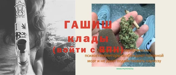 MDMA Алексин