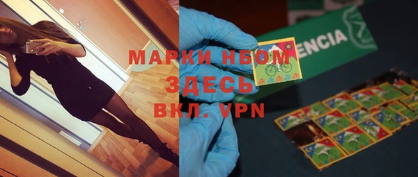 MDMA Алексин