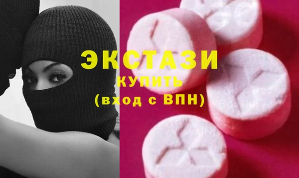 MDMA Алексин