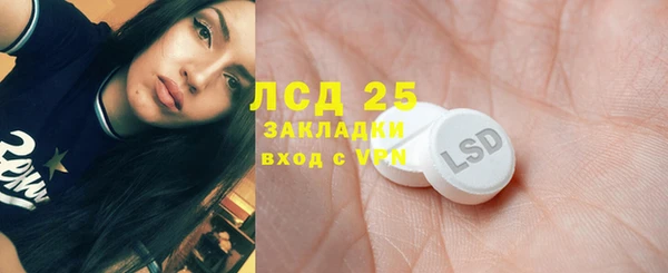 альфа пвп VHQ Алексеевка