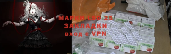 альфа пвп VHQ Алексеевка
