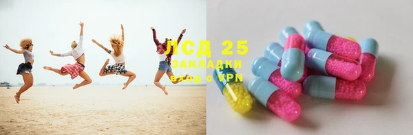 MDMA Алексин