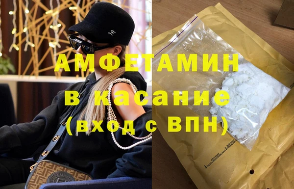 альфа пвп VHQ Алексеевка