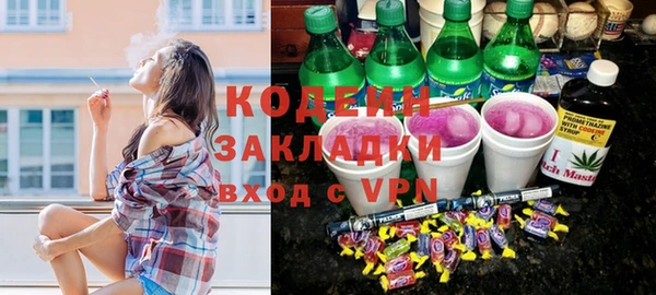 марки nbome Алзамай