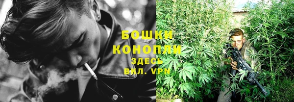 альфа пвп VHQ Алексеевка