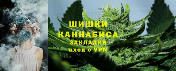 альфа пвп VHQ Алексеевка