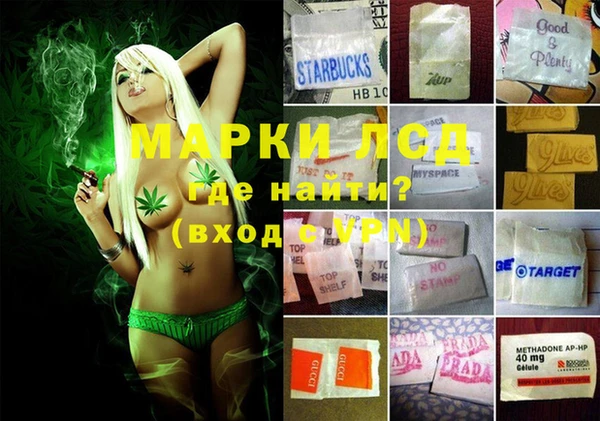 альфа пвп VHQ Алексеевка