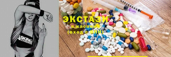 MDMA Алексин