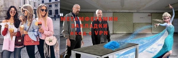 альфа пвп VHQ Алексеевка
