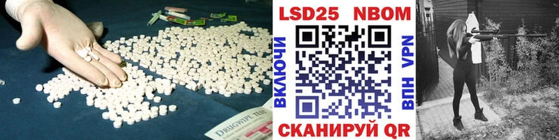 где купить наркоту mega маркетплейс Лсд 25 экстази кислота Долинск