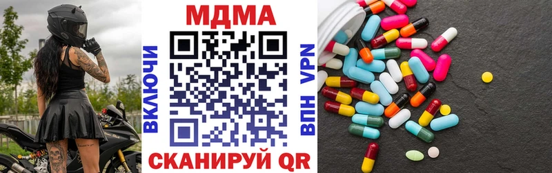 mega зеркало  Долинск  MDMA молли 