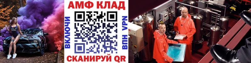 маркетплейс официальный сайт  Долинск  Метамфетамин кристалл  omg зеркало 