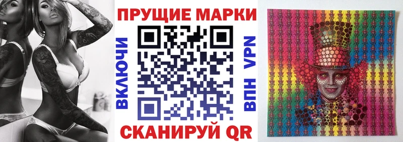 где продают наркотики  Долинск  Марки N-bome 1,8мг 