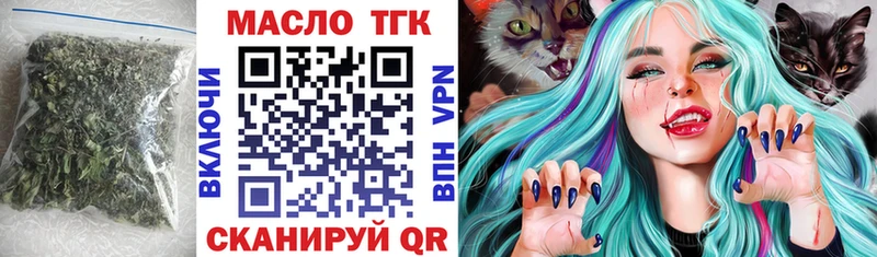 Дистиллят ТГК гашишное масло купить kraken tor Долинск